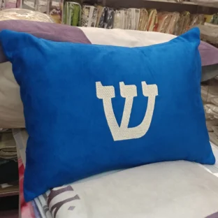 Suede Throw With Hebrew Emb